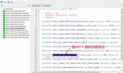 存储过程 源码_存储过程源码查询方法